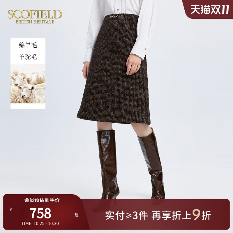 SCOFIELD英伦老钱风A字半身裙