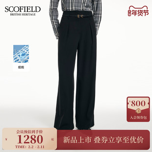 【醋酸】Scofield女装洒脱都市西装裤立裁阔腿裤2026春季新品