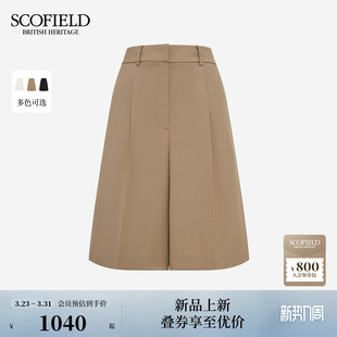 2026春夏新品 Scofield女装 腿清爽短裤 高腰宽松裤 职场休闲五分短裤