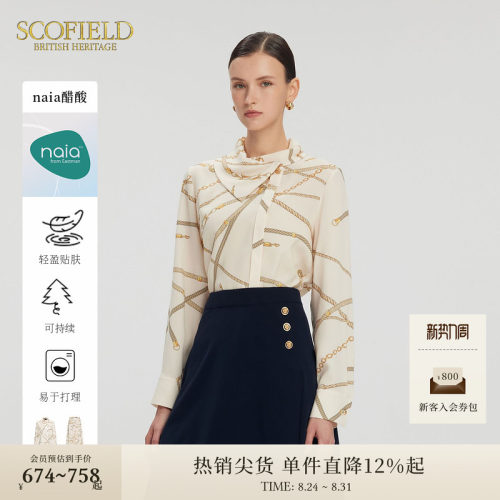 SCOFIELD醋酸面料简约雅致衬衫
