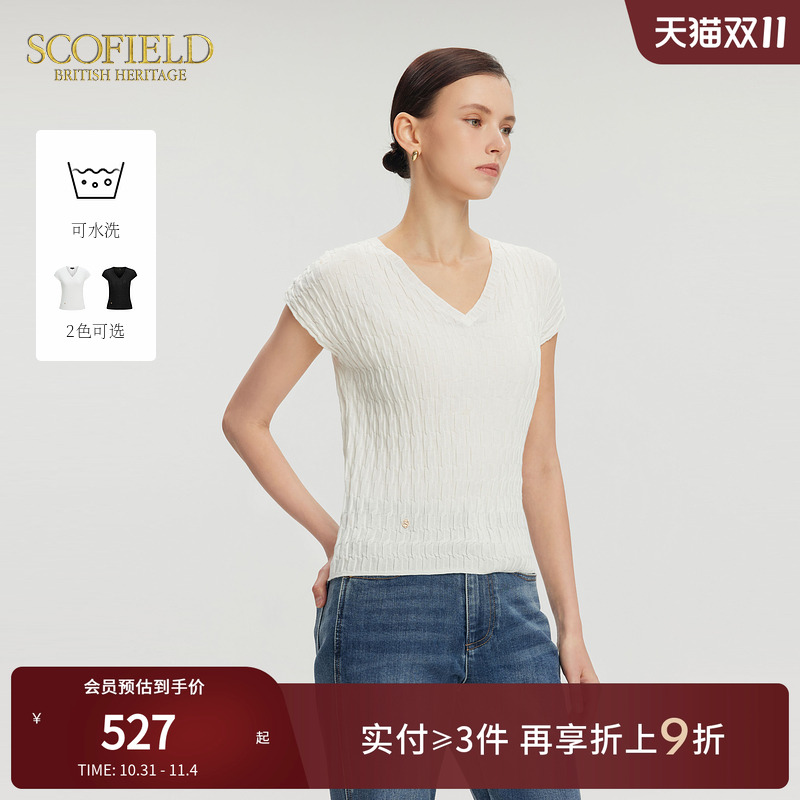 Scofield简约几何肌理V领针织衫