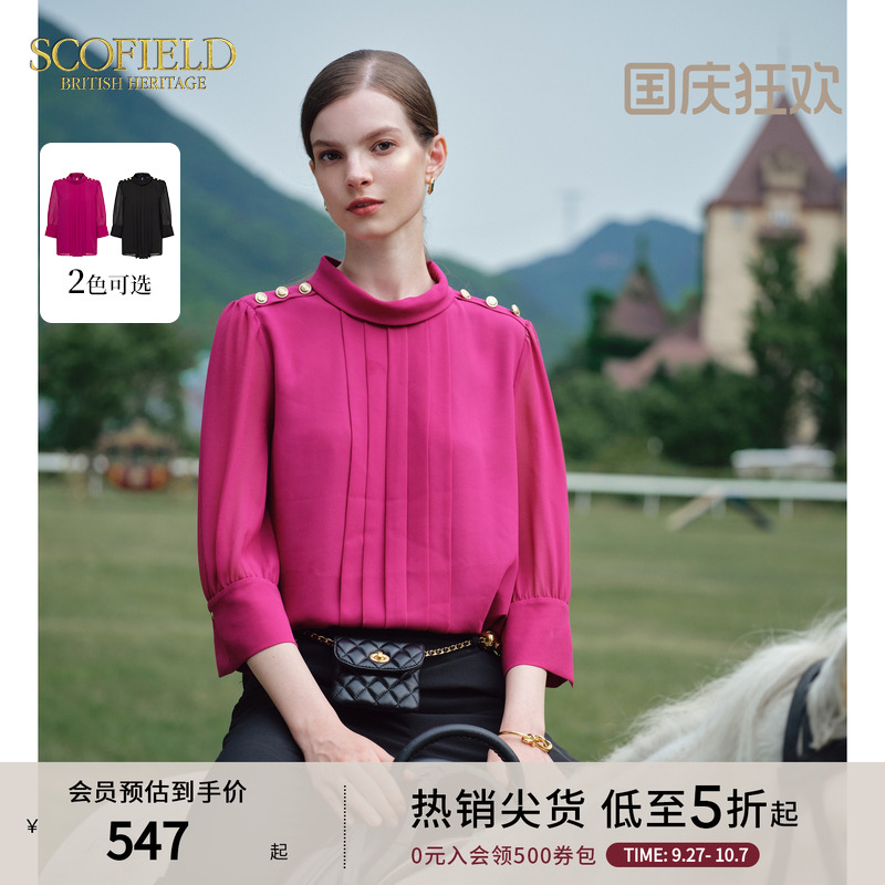 Scofield优雅飘逸褶皱衬衫