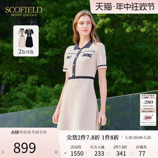 Scofield女装 撞色针织连衣裙优雅长裙2024夏季 新款 复古轻熟短袖