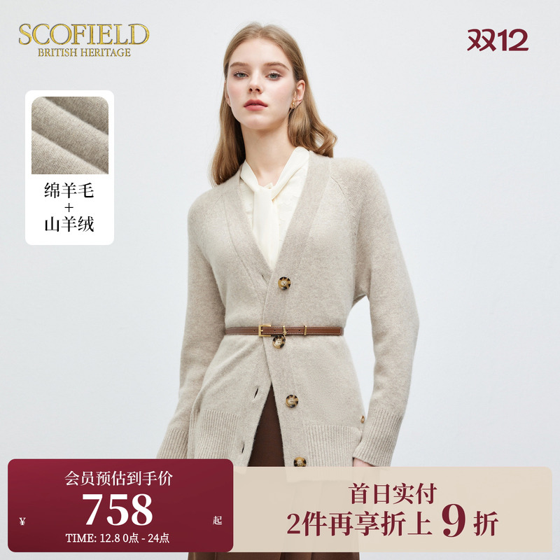 SCOFIELD羊绒开衫针织外套
