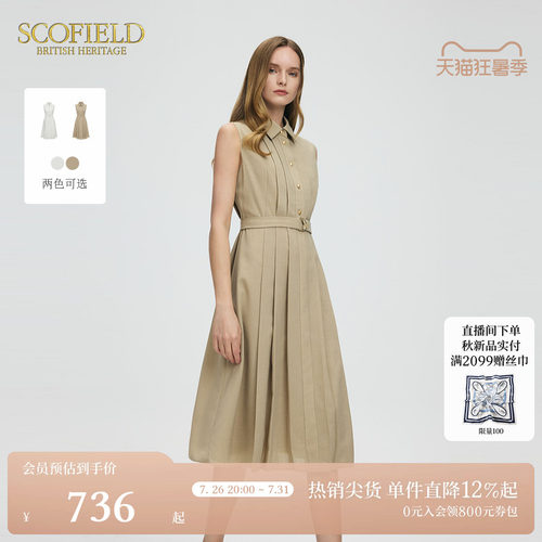 Scofield静奢老钱风无袖连衣裙