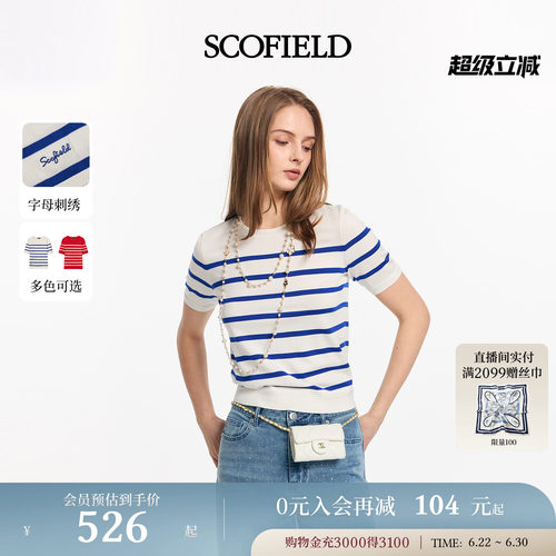 Scofield女装撞色条纹短袖针织衫