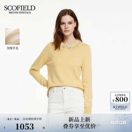 Scofield女装基础款翻领针织衫