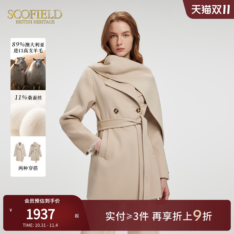 SCOFIELD不对称优雅大气羊毛大衣