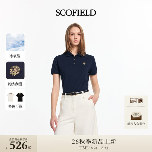 Scofield女装英伦格纹Polo领上衣