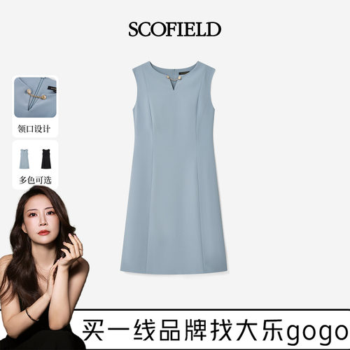 【大乐严选】42号大乐gogoScofieldV领连衣裙链条点缀2026夏新品