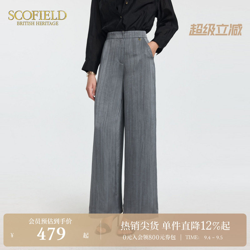 Scofield褶皱肌理高腰阔腿裤图片