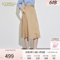 Scofield女装A裙版型包容身形显瘦美拉德色系半身裙2024夏季新款