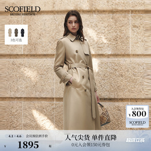 Scofield女装 静奢英伦双排扣长款 风衣外套早秋 含棉