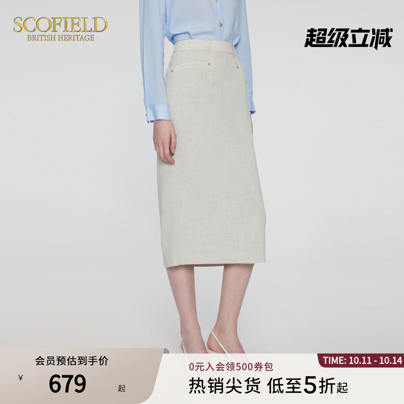 Scofield女装优雅通勤高腰半身裙纯色知性西装裙夏季短裙