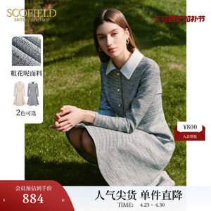 【小香风】Scofield女装OL通勤中长连衣裙翻领粗花呢春季裙子