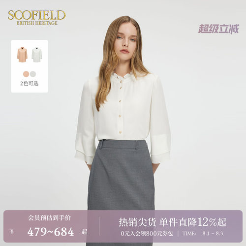Scofield浪漫女性化荷叶边衬衫