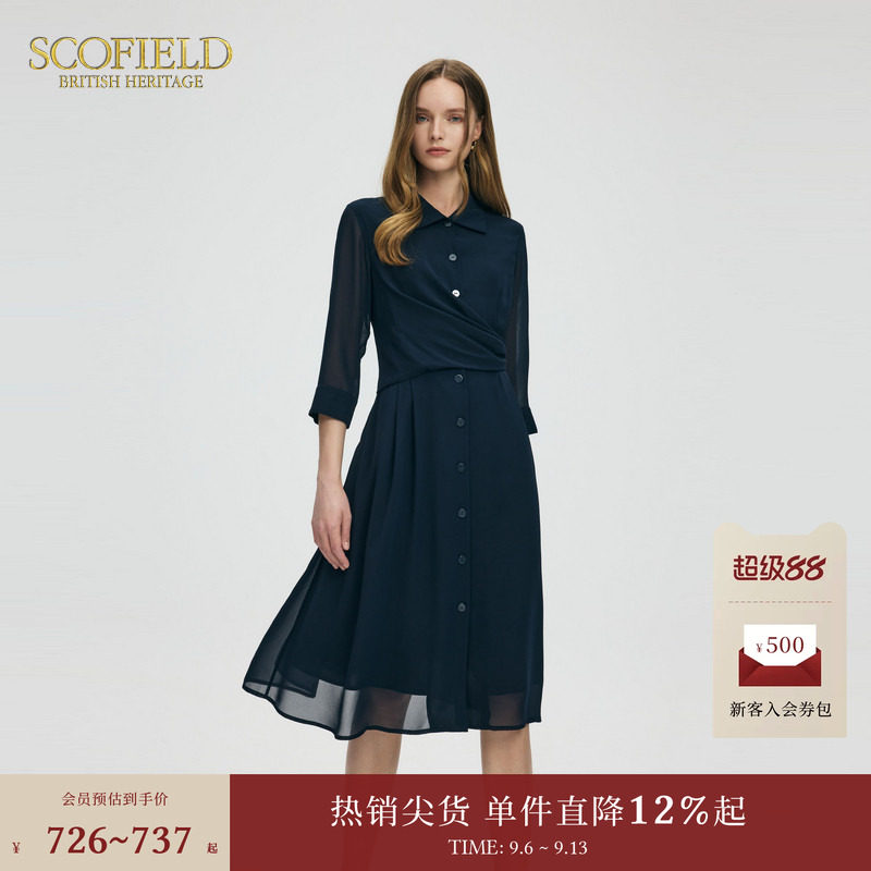 Scofield静奢老钱风连衣裙图片