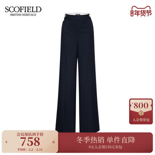 【含羊毛】Scofield女装飒美高腰阔腿西装裤金属扣2025冬季新品