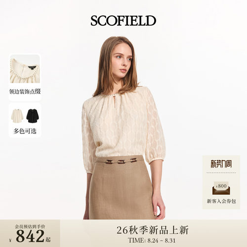 Scofield女装提花闪丝五分袖衬衫