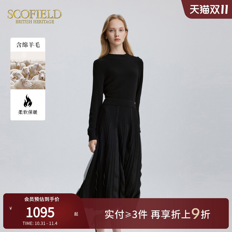 Scofield女装舒适优雅针织连衣裙