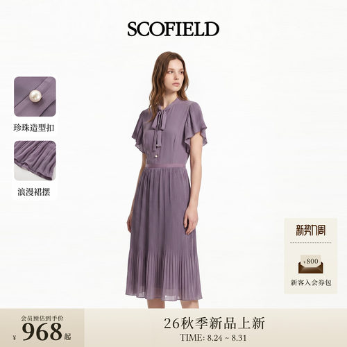 Scofield女装优雅百褶短袖连衣裙