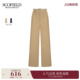 裤 率性阔腿西装 Scofield女装 腰部金属扣2025秋冬新品 含棉