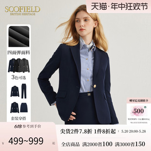 一粒扣西装 Scofield春季 女商务通勤职业西服优雅气质时尚 新款 套装