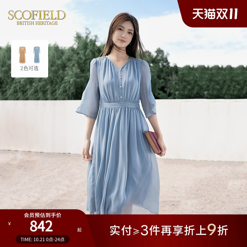 Scofield优雅V领七分袖连衣裙