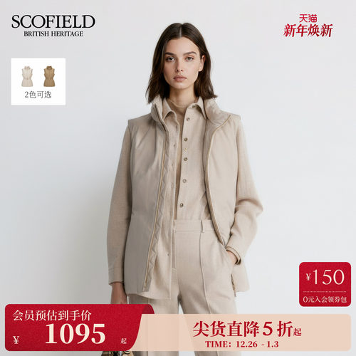 Scofield女装都市羽绒马甲