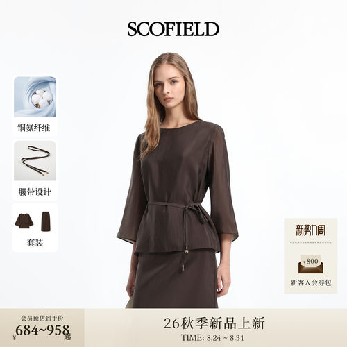 Scofield女装七分直筒袖系带衬衫