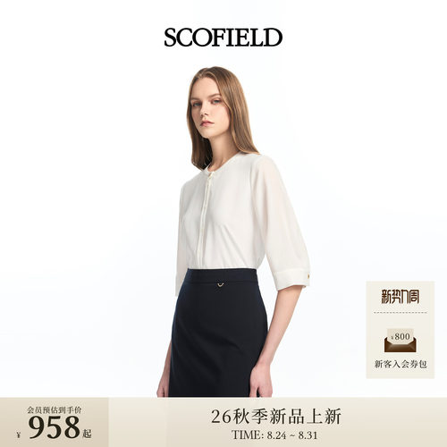 Scofield女装简约通勤五分袖衬衫