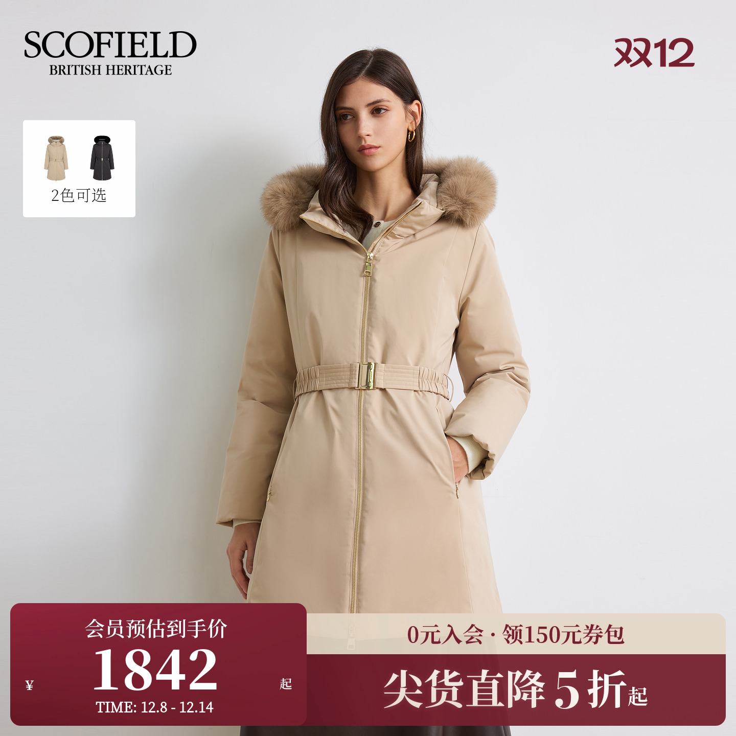 Scofield女装户外滑雪羽绒服
