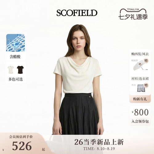 Scofield女装肩部钻饰短袖衬衫