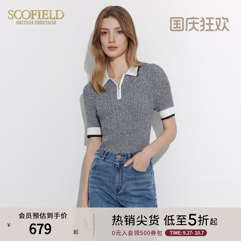 Scofield显瘦撞色翻领针织衫
