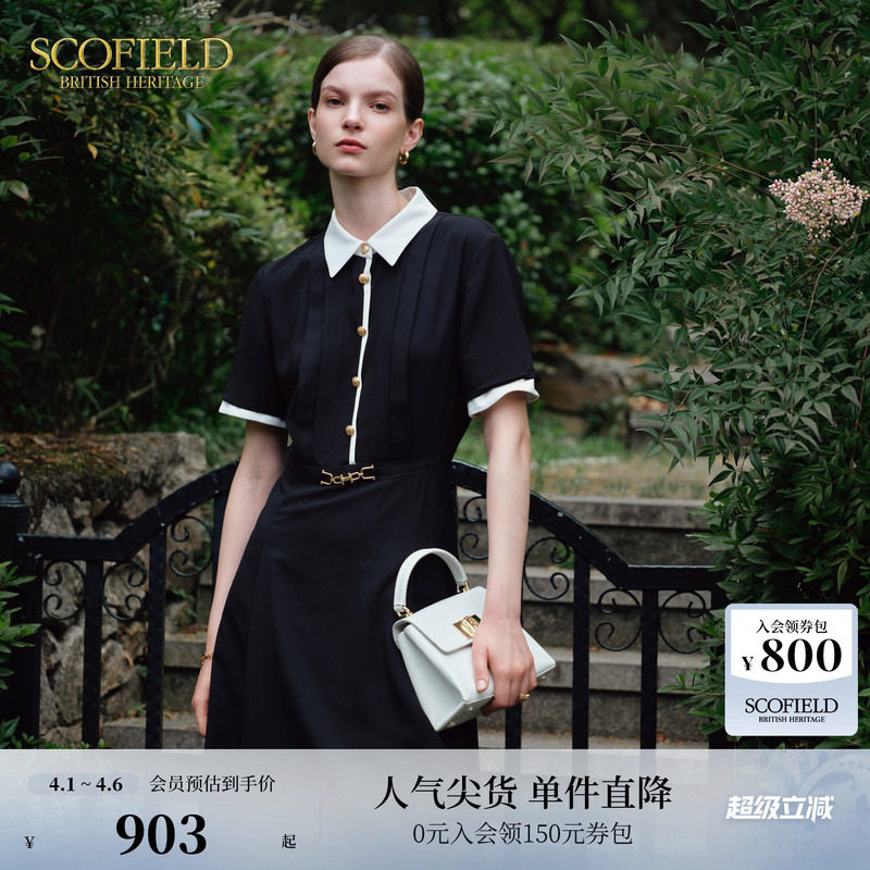 Scofield女装减龄学院风收腰连衣裙短袖衬衫裙夏季裙子