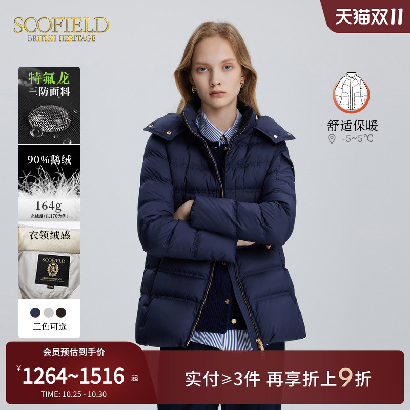 SCOFIELD三防连帽短款鹅绒羽绒服
