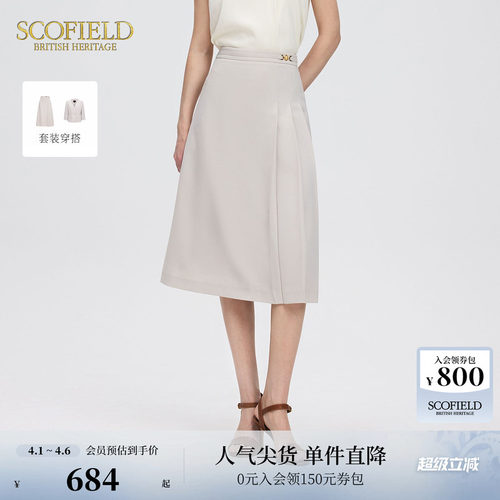 都市气质半身裙 不对称褶皱 A字收腰