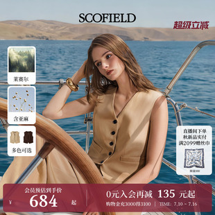 莱赛尔 新品 Scofield女老钱风V领马甲松弛单排扣2026夏季 亚麻