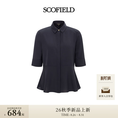 Scofield女装简约短款五分袖衬衫