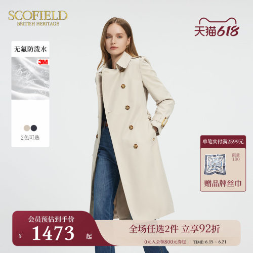 SCOFIELD中长直身版型英伦风风衣