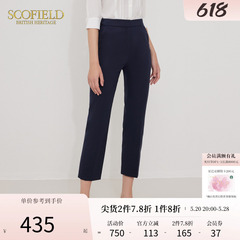 Scofield女装2024夏季新款高腰直筒修身长裤垂感西装裤商场同款