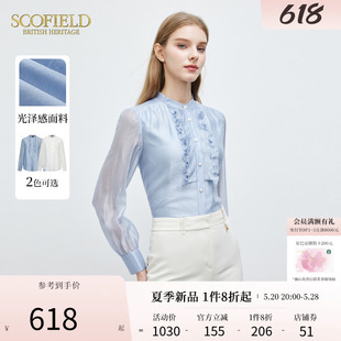 气质衬衫 上衣2024春季 优雅法式 新款 荷叶边雪纺衫 Scofield女装