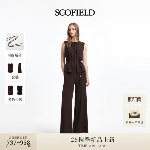 Scofield女气质抽褶无袖收腰背心系带衬衫宽松阔腿长裤套装2026夏