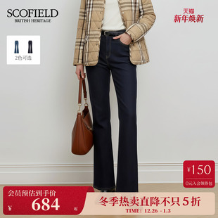 复古休闲微喇牛仔裤 Scofield女装 皮标设计2025秋冬新品 含棉