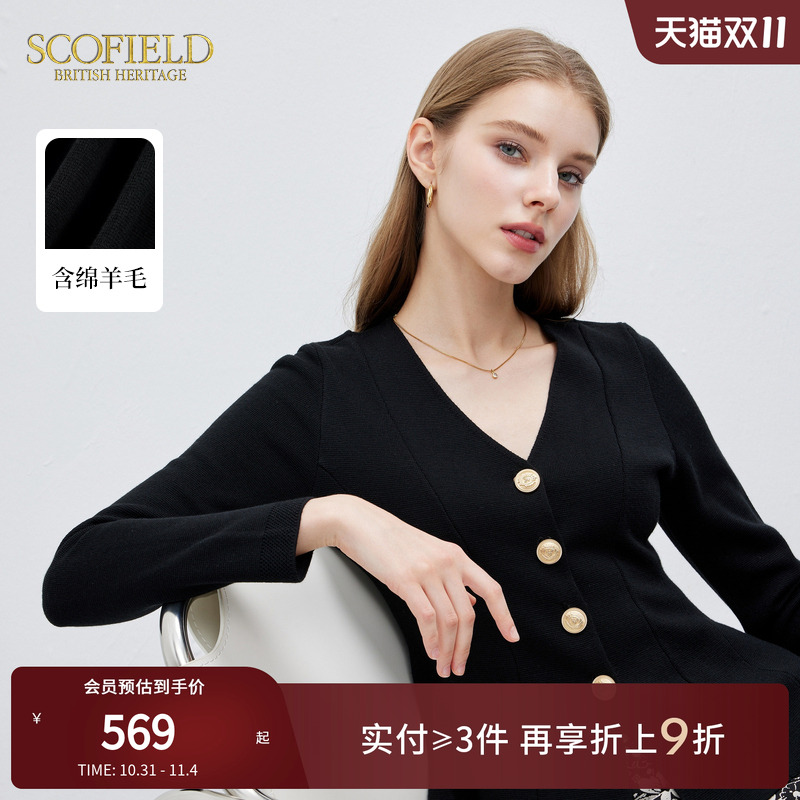 【含羊毛】Scofield女装优雅修身针织开衫气质毛衣春季针织外套