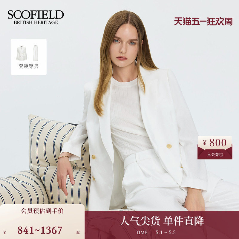【易打理】Scofield女装老钱风双排扣西装外套挺括垫肩2025冬新品
