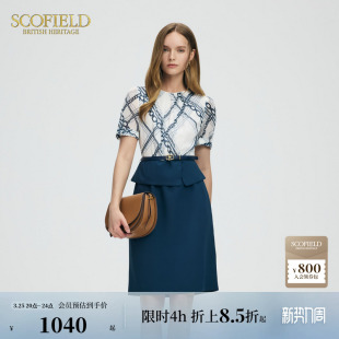 Scofield女装 裙子 领口褶皱链条印花包容假两件连衣裙夏季