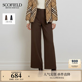 裤 复古大气阔腿西装 Scofield女装 含莫代尔2025秋冬新品 含棉