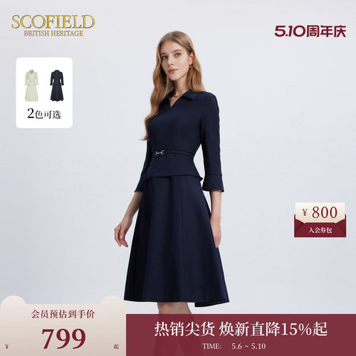 Scofield女装小V翻领优雅垂坠感收腰假两件连衣裙秋季裙子 - 封面
