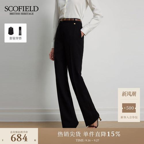 Scofield女装都市利落直筒西装裤